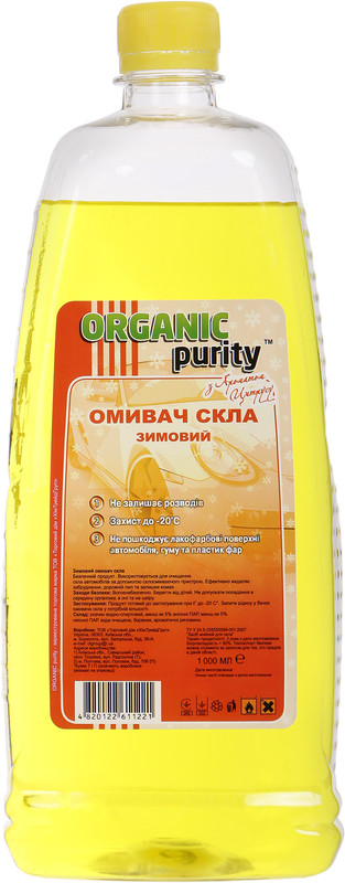 Рідина для склоомивоча ORGANIC, цитрус, зима, -20 °С, 1л